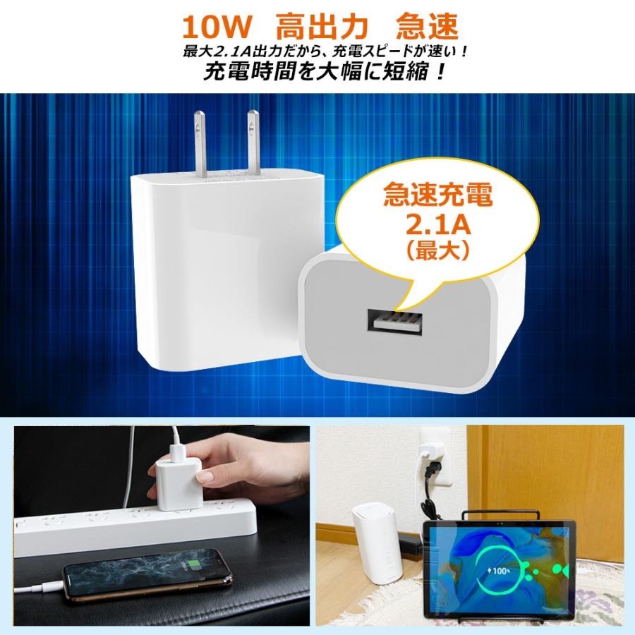 Apple 67w タイプC 充電セット