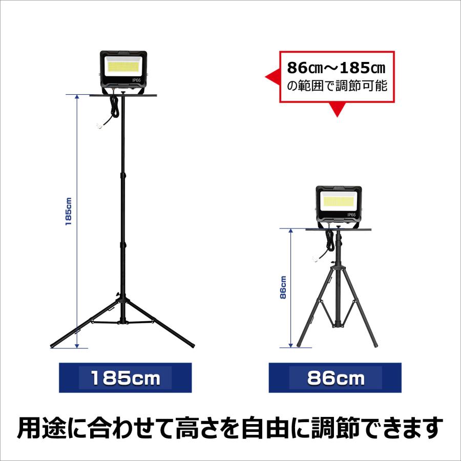 GOODGOODS（グッド・グッズ） セット LED投光器 スタンド 屋外用 防水