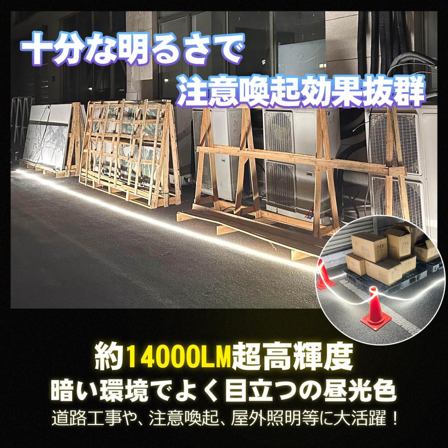 LEDロープライト 10m 両面発光 120W 14000LM 100V 電源コード 1.5m 防水 IP65 耐衝撃 IK10 チューブライト 投光器 作業灯 道路工事 一年保証 SET-W10M-90V | GOODGOODS | 02