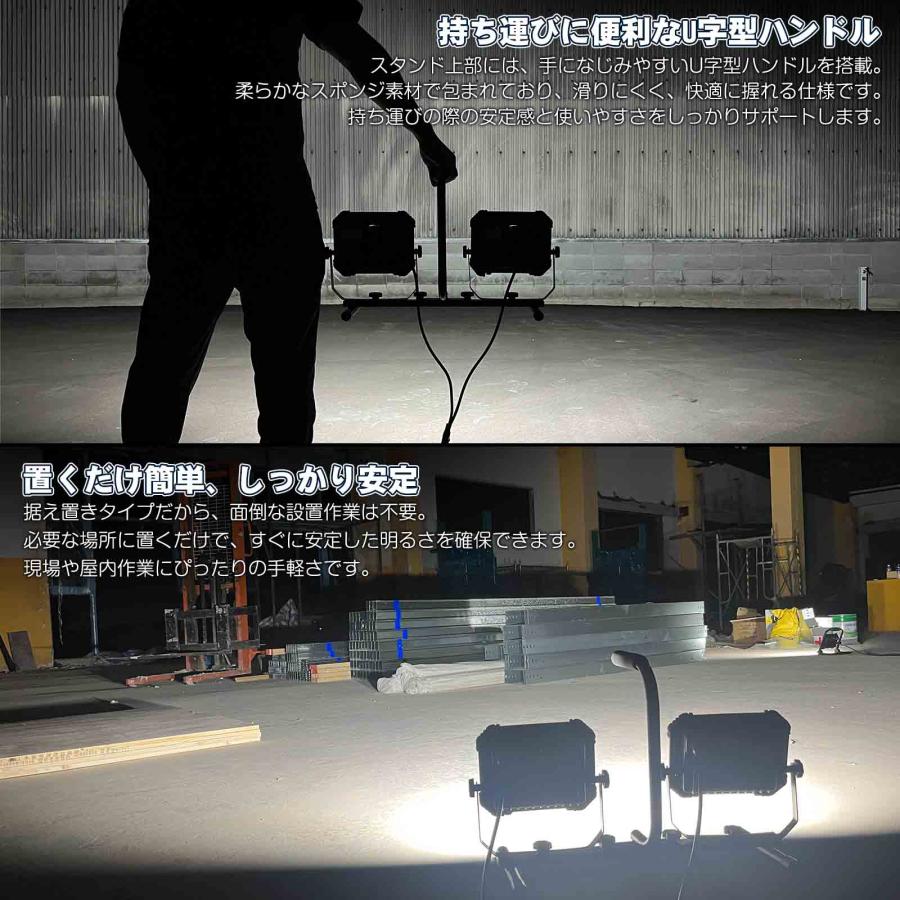 GOODGOODS（グッド・グッズ） LED投光器 屋外 防水 2灯式 スタンド LED