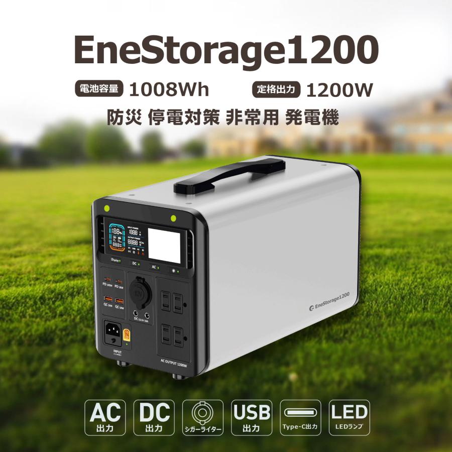 GOODGOODS 1200W ポータブル電源 超大容量 1008Wh 純正弦波 リン GOODGOODS 1200W ポータブル電源 超大容量 1008Wh 純正弦波 リン