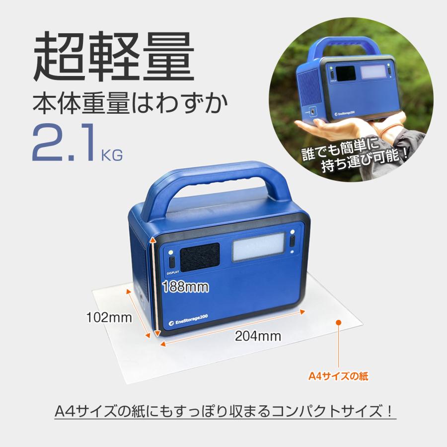 GOODGOODS（グッド・グッズ） GOODGOODS 200W ポータブル電源 大容量