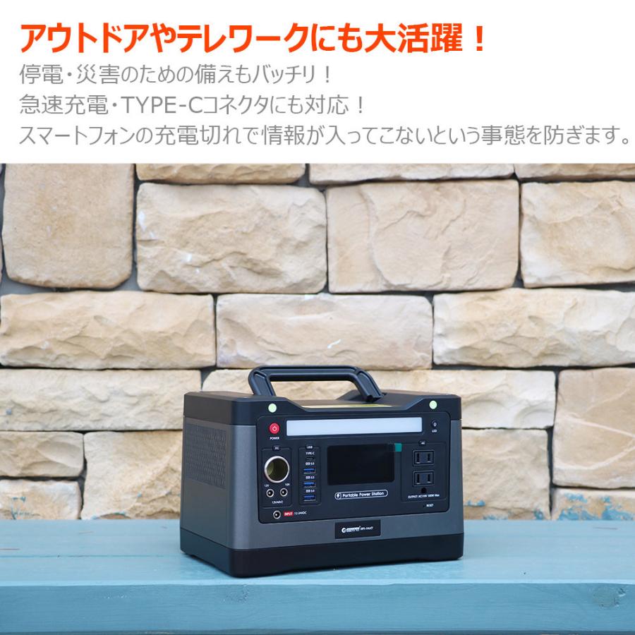 GOOOGOOOS SPI-54AT ポータブル電源 540Wh AC500W グッドグッズ(GOODGOODS) SPI-54AT 500W ポータブル電源 大容量