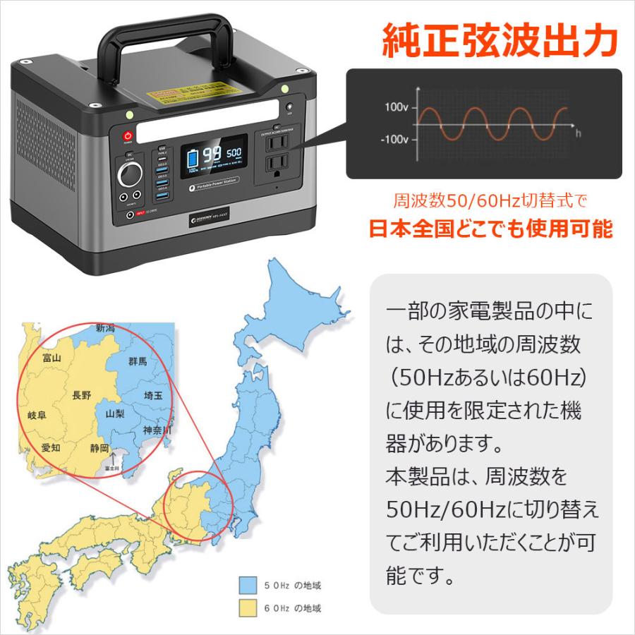 新品未使用】500W ポータブル電源 540Wh 大容量 CS-CN500 【公式通販】