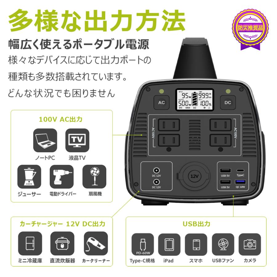ポータブル電源 大容量 140000mAh/518Wh PD対応 最大1000W