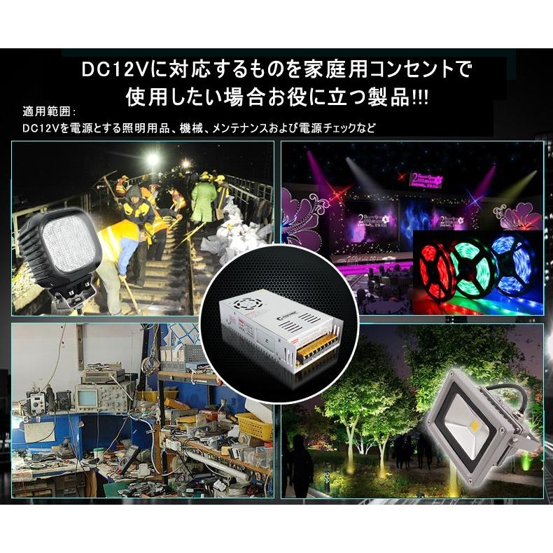 GOODGOODS 30A AC→DCコンバーター 直流安定化電源 100V→12V