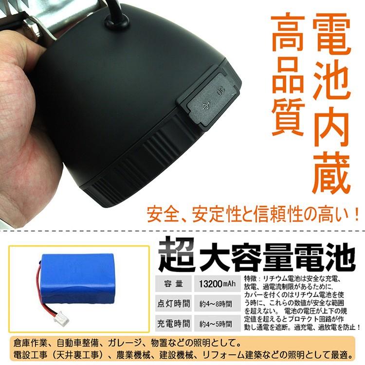 GOODGOODS LED作業灯 充電式 強力 LED投光器 48W バッテリー GOODGOODS LED作業灯 充電式 強力 LED投光器 48W バッテリー
