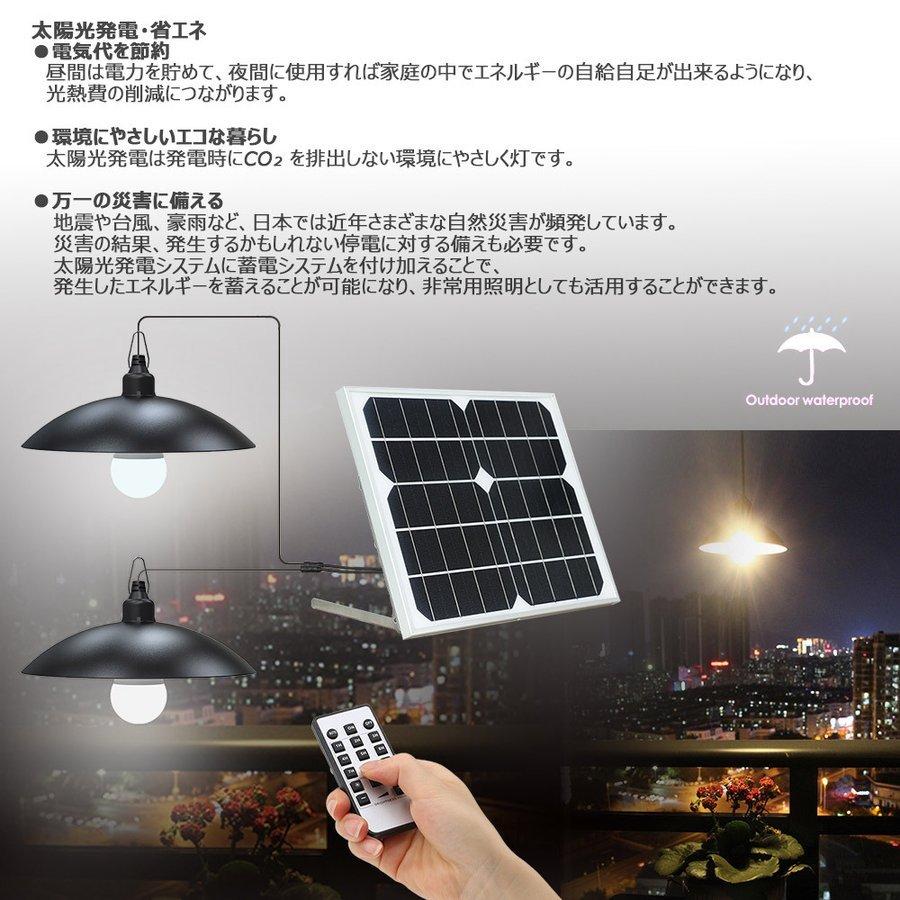 ソーラーライト　LED　ペンダントライト　照明　吊り下げライト　屋外　室内　切タイマー機能　おしゃれ　調光　電球式　調色　2灯式　リモコン　一年保証　TYH-B2K