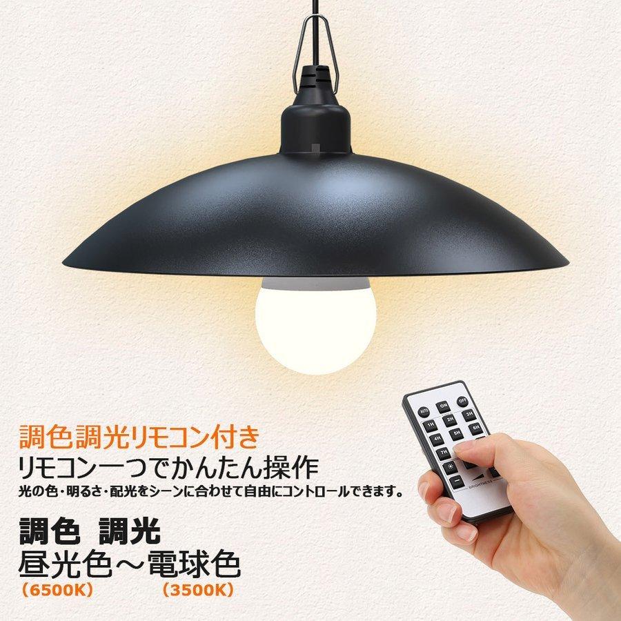 GOODGOODS ソーラーライト LED ペンダントライト 室内 照明 屋外 GOODGOODS ソーラーライト LED ペンダントライト 室内 照明 屋外