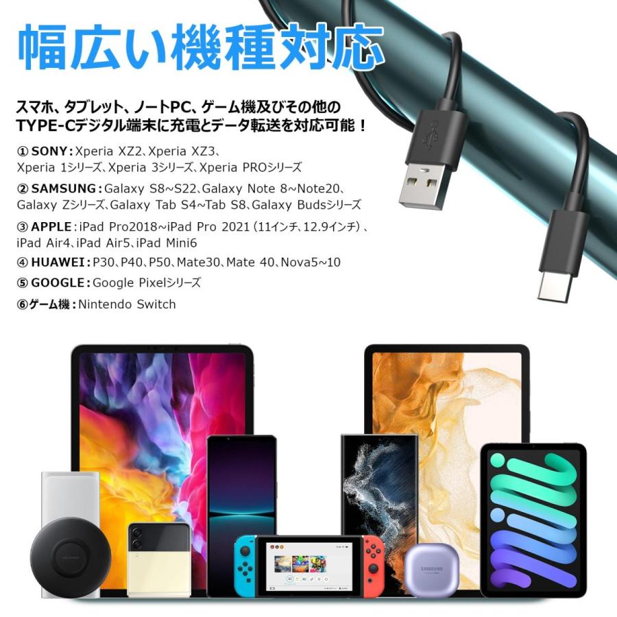 二個セット usb type-c Type-C 充電ケーブル 急速充電 高速データ転送