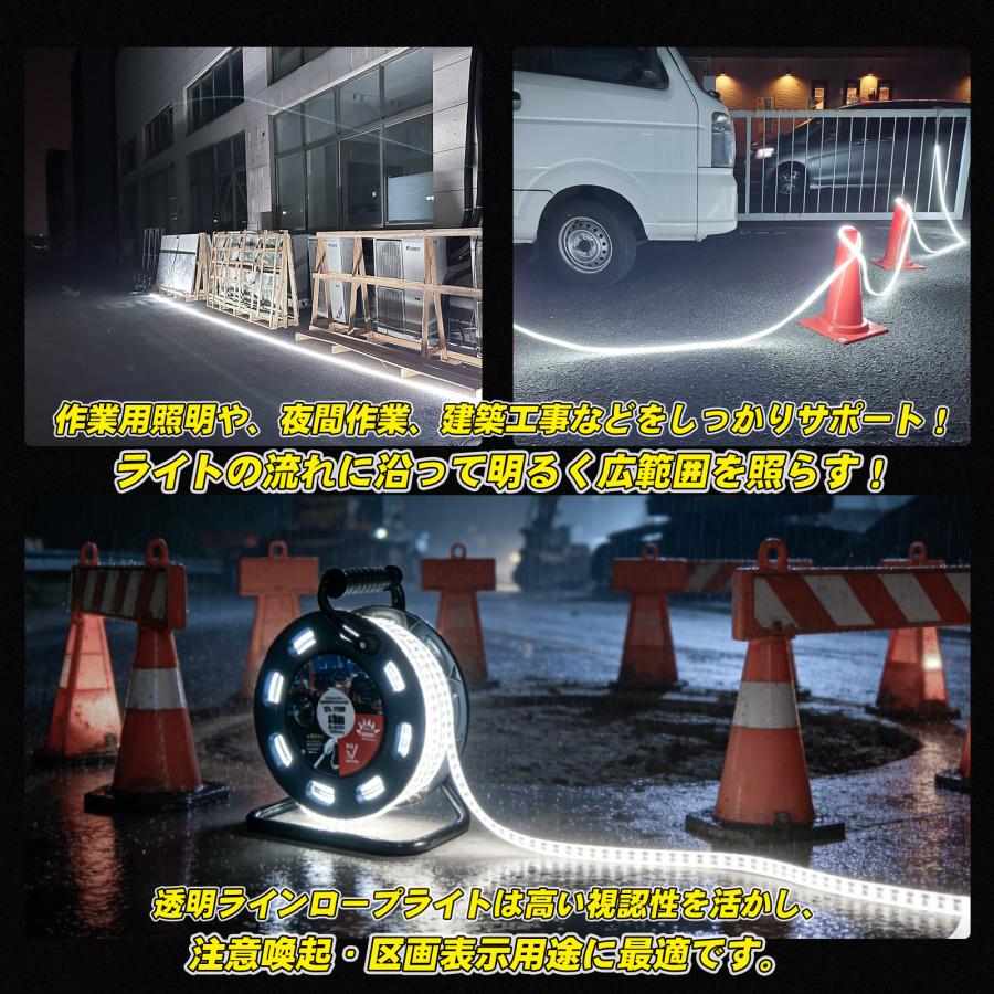 led ロープライト　10m   ほぼ新品　片面発光  1/2 15m/片面発光】LEDロープライト LEDルミナスリンクライト 約13500lm 約