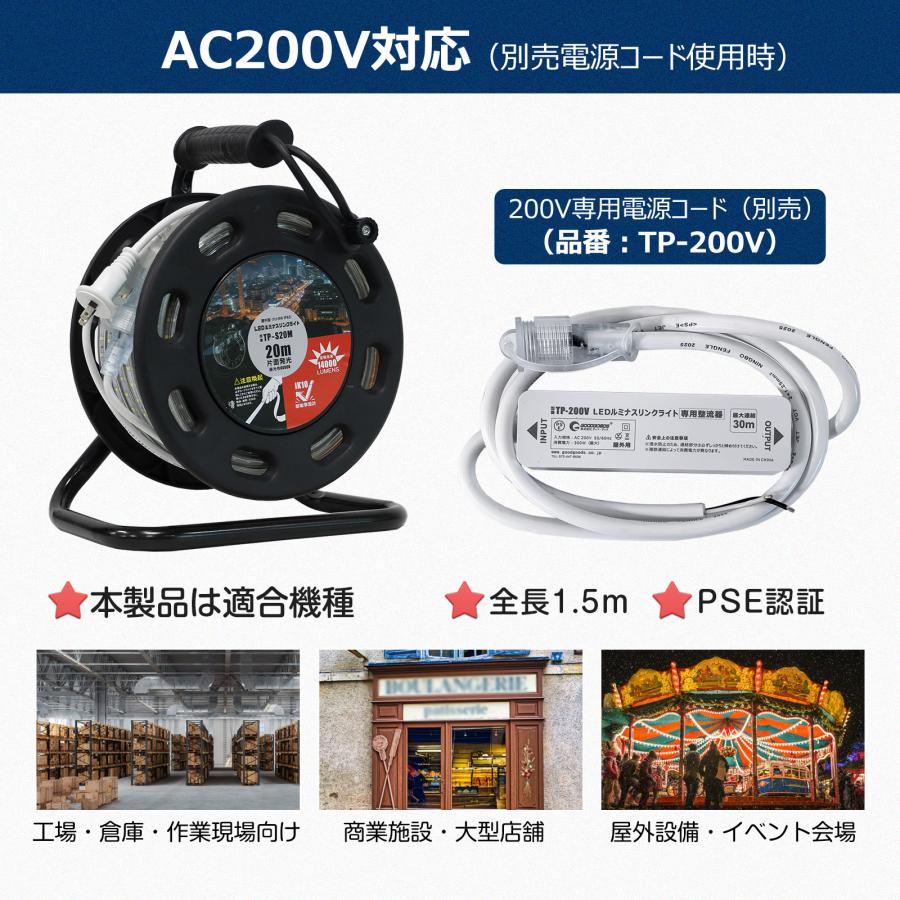 led ロープライト　10m   ほぼ新品　片面発光  1/2 LEDロープライト 片面発光 10m 白色（電源付き）FRL