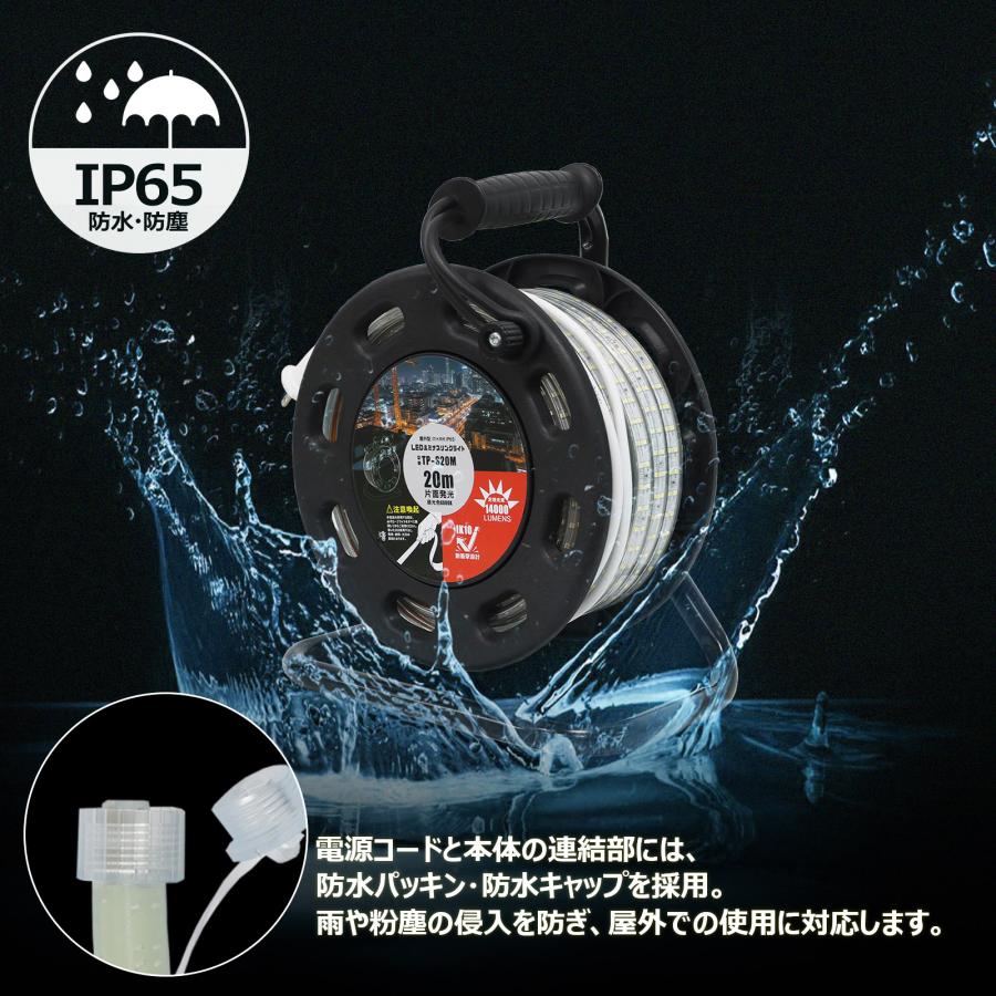 led ロープライト　10m   ほぼ新品　片面発光  1/2 GOODGOODS（グッド・グッズ） LEDロープライト 20m 片面発光 収納便利