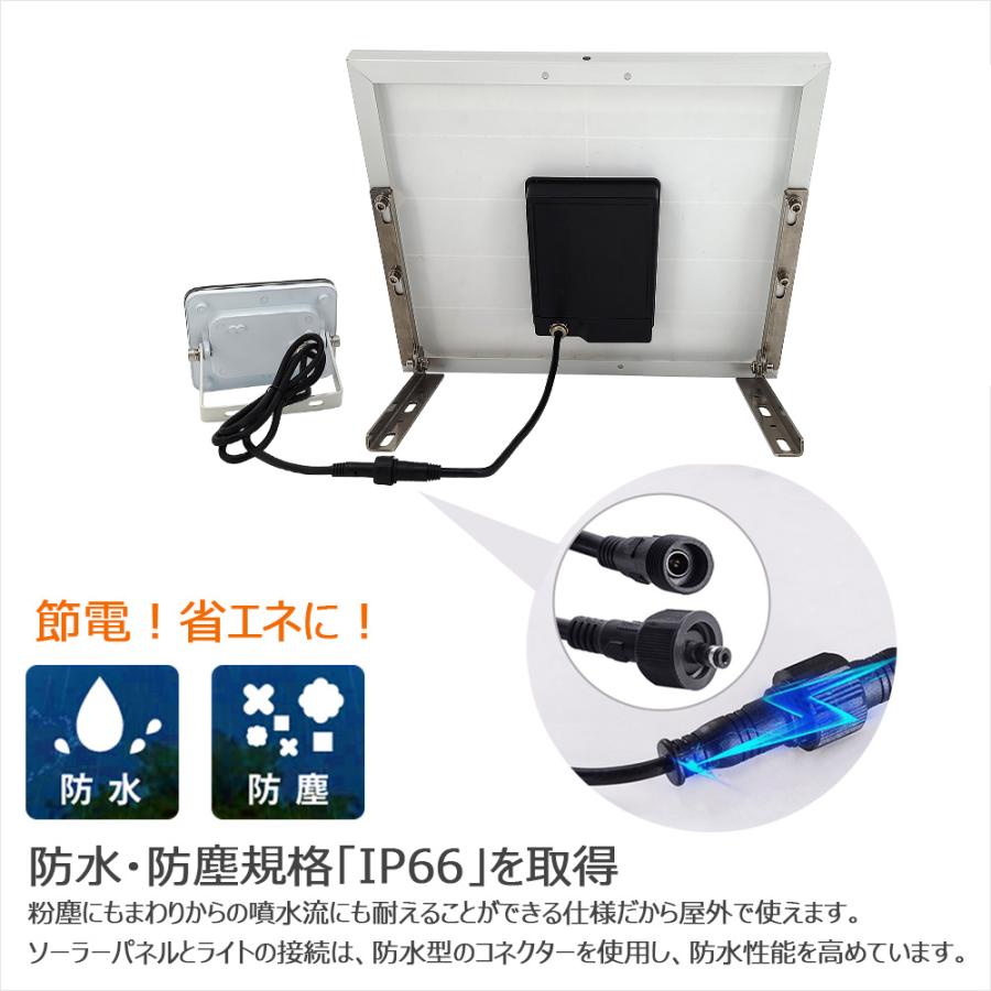 セール グッドグッズ 2灯式*10W LED投光器 ソーラーライト ガーデンライト 太陽光発電 電池交換式 スポットライト 極薄型 庭園灯 玄関 車庫照明 TYH-10P｜goodgoods-1｜08