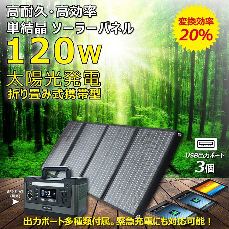 Goodgoods ソーラーパネル 1w 蓄電池 ポータブル電源 充電器 ソーラーチャージャー 太陽光パネル Vanlife 車中泊 台風 防災グッズ Tyh 1wa グッド グッズ Paypayモール店 通販 Paypayモール