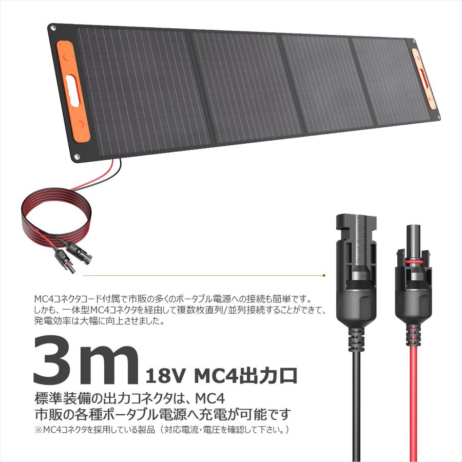 セール 200W ソーラーパネル ポータブル電源適用 充電器 ソーラーチャージャー 太陽光パネル ETEF単結晶 アウトドア キャンプ 屋外 防災グッズ TYH-200WA｜goodgoods-1｜12