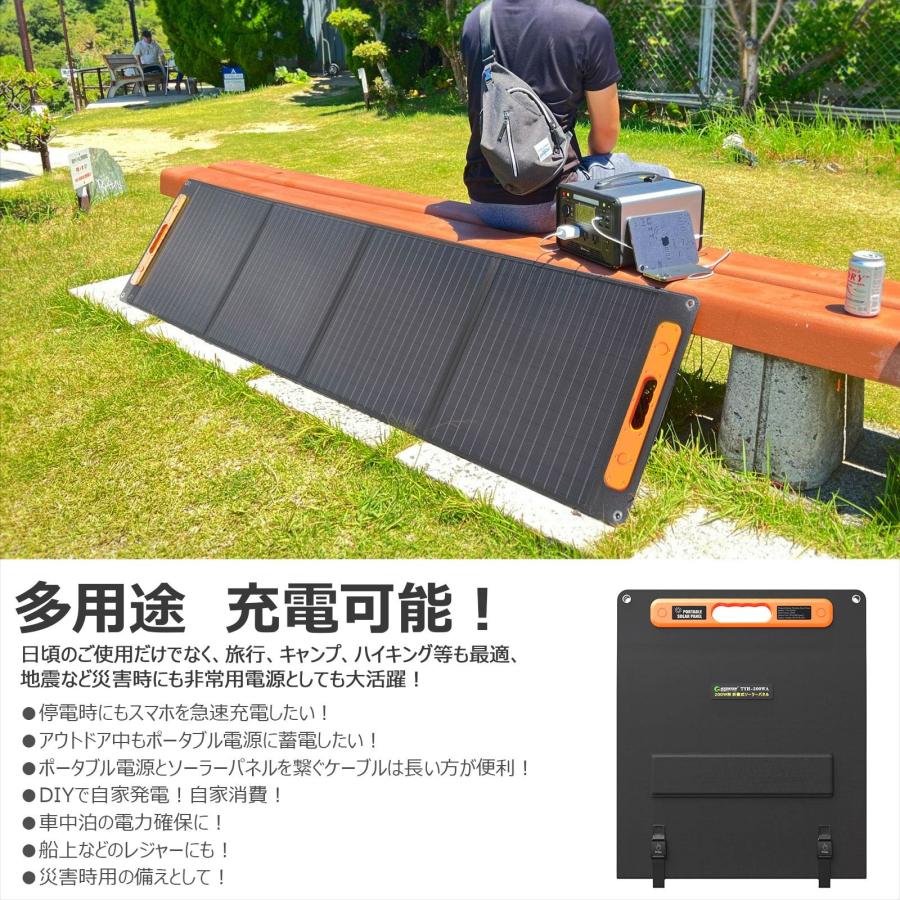 GOODGOODS SALE 200W ソーラーパネル ポータブル電源適用 充電器 GOODGOODS SALE 200W ソーラーパネル ポータブル電源適用 充電器