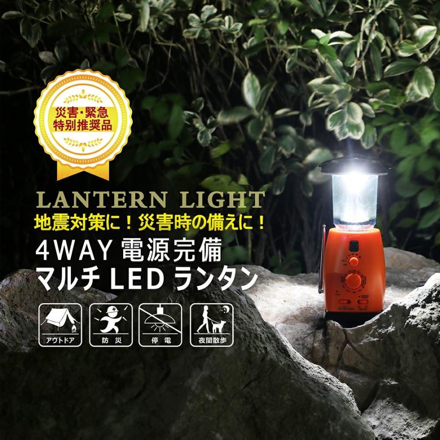GOODGOODS（グッド・グッズ） 災害用 ソーラーランタン LED ランタン