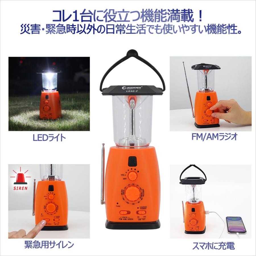 GOODGOODS（グッド・グッズ） 災害用 ソーラーランタン LED ランタン