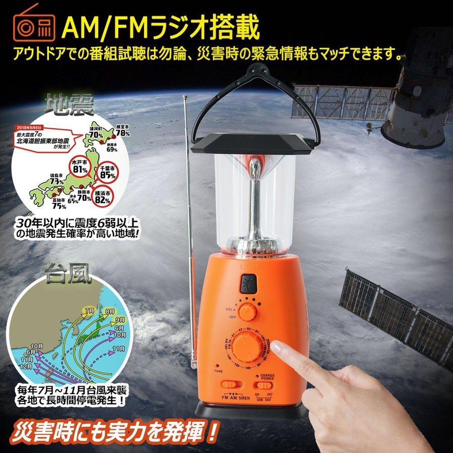 GOODGOODS（グッド・グッズ） 災害用 ソーラーランタン LED ランタン