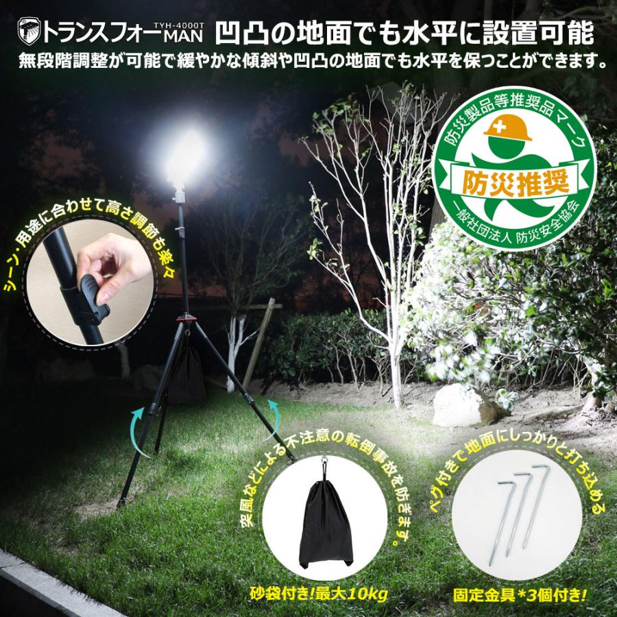GOODGOODS 45W LED投光器 充電式 ソーラーライト 三脚スタンド GOODGOODS 45W LED投光器 充電式 ソーラーライト 三脚スタンド