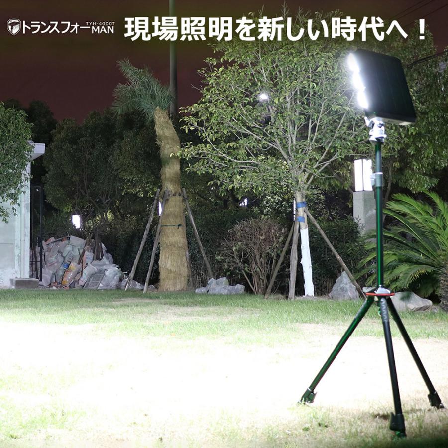 GOODGOODS（グッド・グッズ） 二個セット 三脚スタンドライト LED
