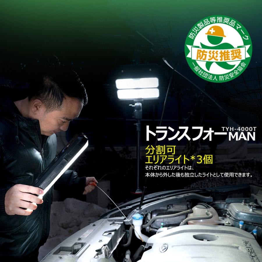 GOODGOODS 二個セット 三脚スタンドライト LED投光器 45W 充電式 GOODGOODS 二個セット 三脚スタンドライト LED投光器 45W 充電式