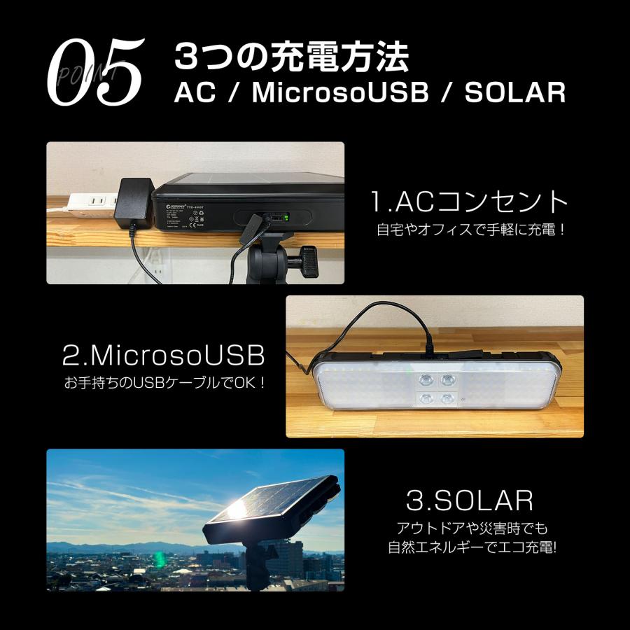 GOODGOODS（グッド・グッズ） 45W LED作業灯 充電式 ソーラー充電