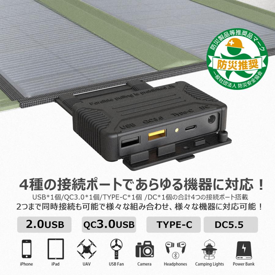 キャンプにソーラー テーブルバッテリースマホ充電防災