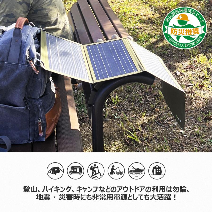 GOODGOODS（グッド・グッズ） ソーラーパネル 小型 30W USB QC3.0 充電 