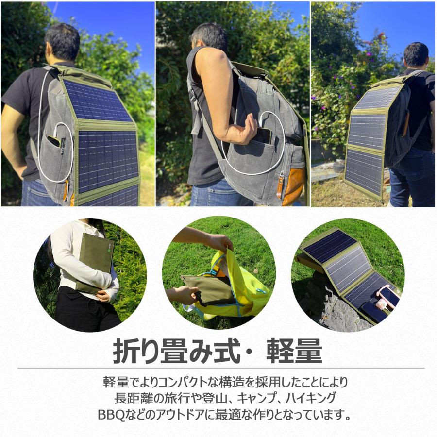 GOODGOODS 30W ソーラーパネル 充電器 携帯型 太陽光 USB QC3.0 GOODGOODS 30W ソーラーパネル 充電器 携帯型 太陽光 USB QC3.0