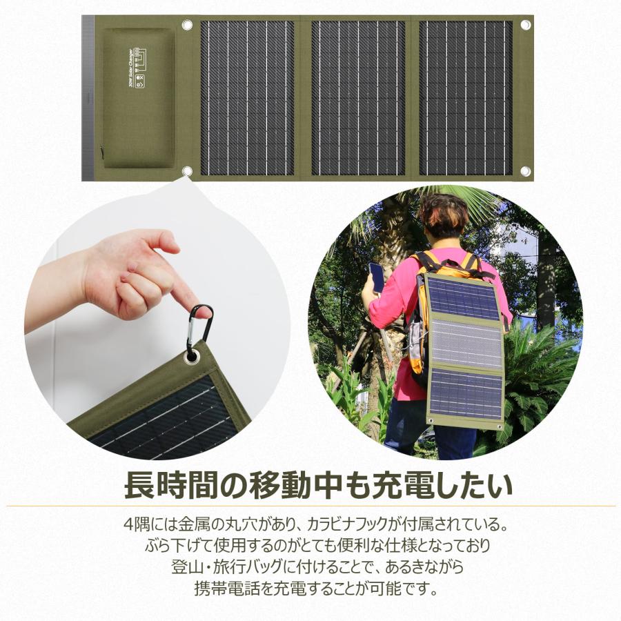 30W ソーラーパネル 充電器 携帯型 小型 太陽光パネル 単結晶シリコン USB QC3.0 収納便利 アウトドア キャンプ 屋外 防災 一年保証 TYH-B3F｜goodgoods-1｜17