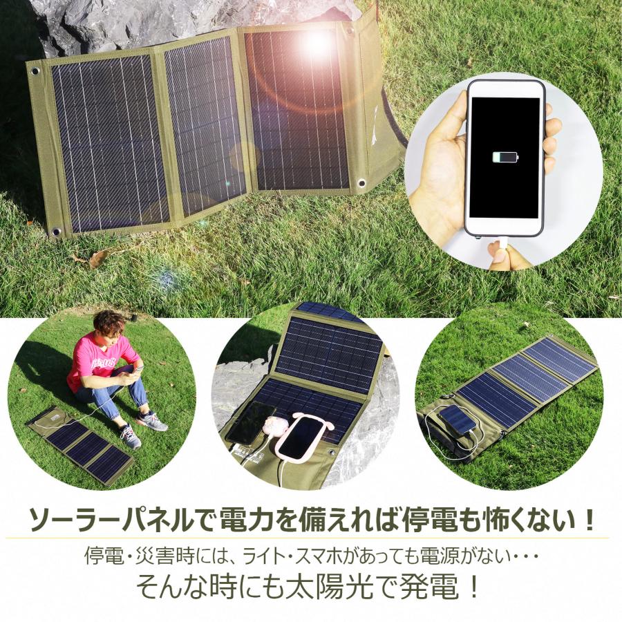 30W ソーラーパネル 充電器 携帯型 小型 太陽光パネル 単結晶シリコン USB QC3.0 収納便利 アウトドア キャンプ 屋外 防災 一年保証 TYH-B3F｜goodgoods-1｜06