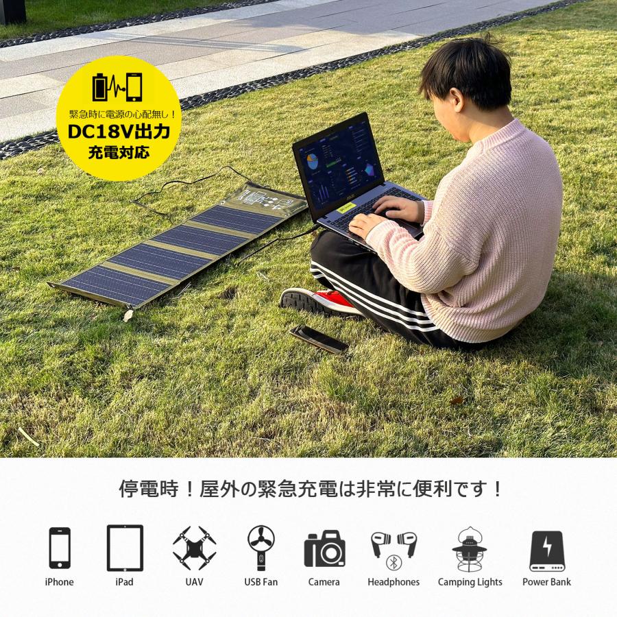 ソーラーパネル 40W ソーラー充電器 2 USB 高速充電 防水 防災 ソーラーパネル 40W ソーラー充電器 2 USB 高速充電 防水 防災く
