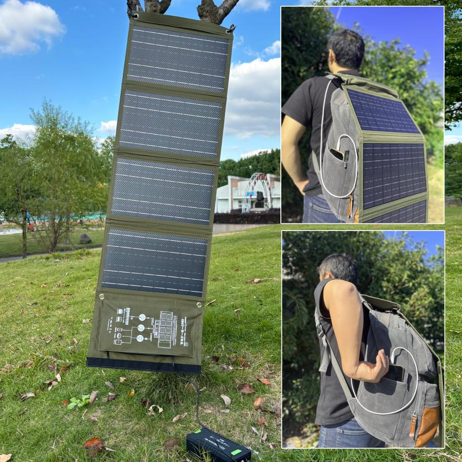 GOODGOODS（グッド・グッズ） ソーラーパネル 40W 小型 折りたたみ