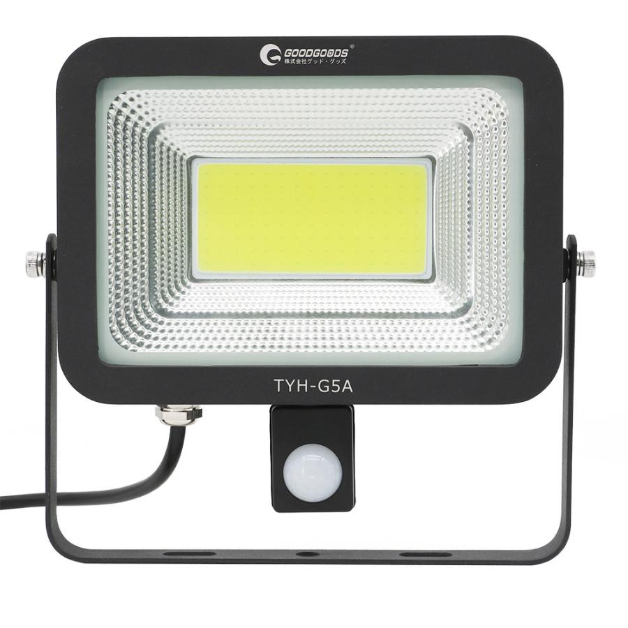 GOODGOODS グッドグッズ 人感センサーライト 屋外 LED投光器 50W GOODGOODS グッドグッズ 人感センサーライト 屋外 LED投光器 50W