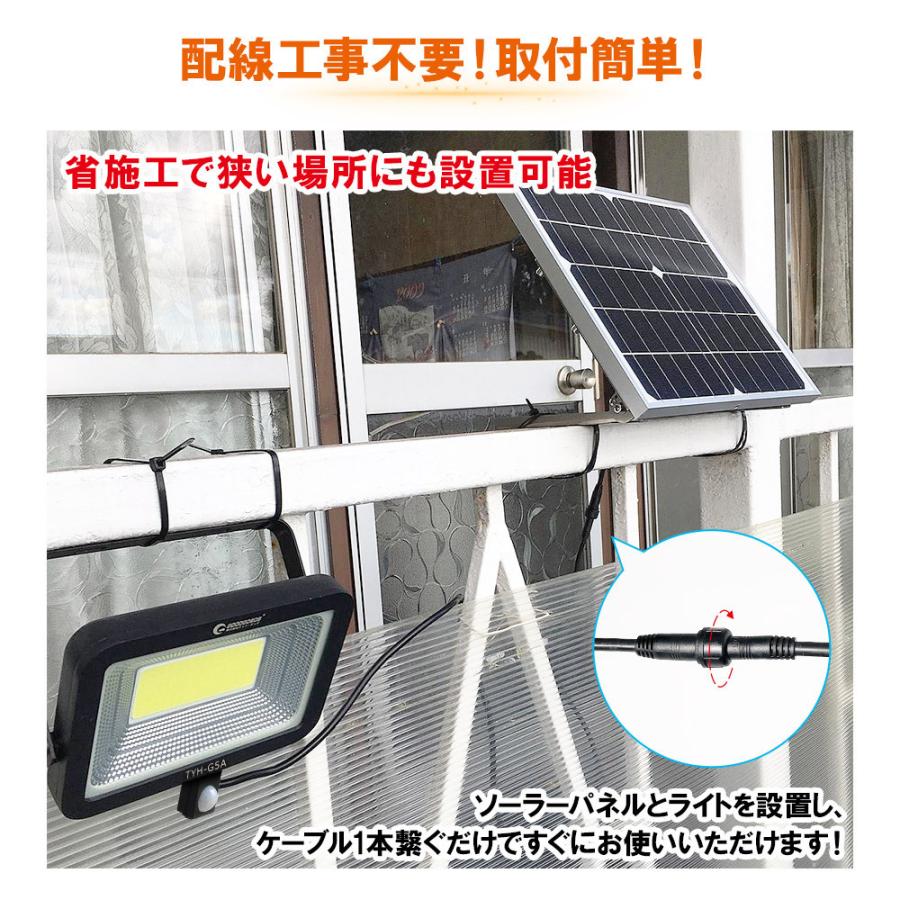 GOODGOODS グッドグッズ 人感センサーライト 屋外 LED投光器 50W GOODGOODS グッドグッズ 人感センサーライト 屋外 LED投光器 50W