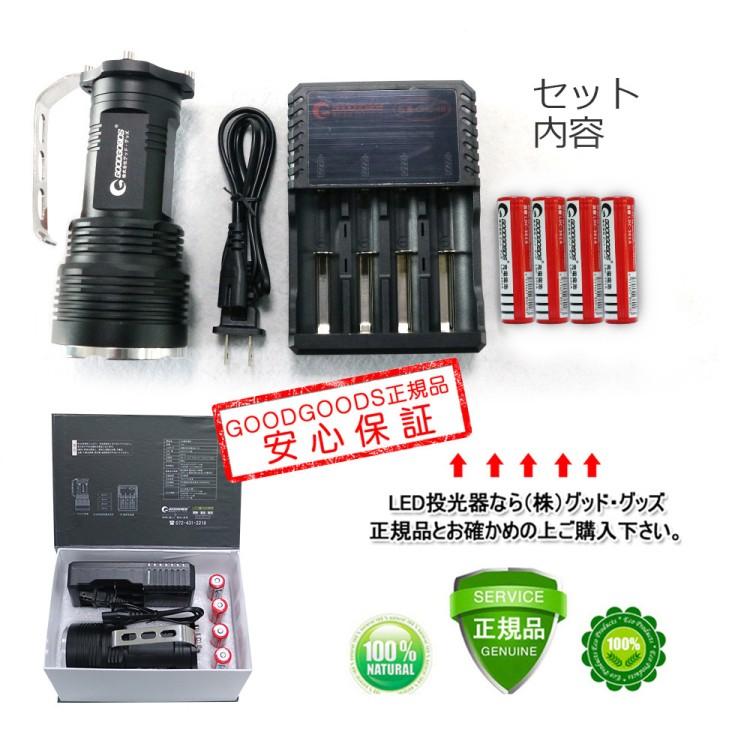 GOODGOODS（グッド・グッズ） 超強力 LED懐中電灯 充電式 LEDライト