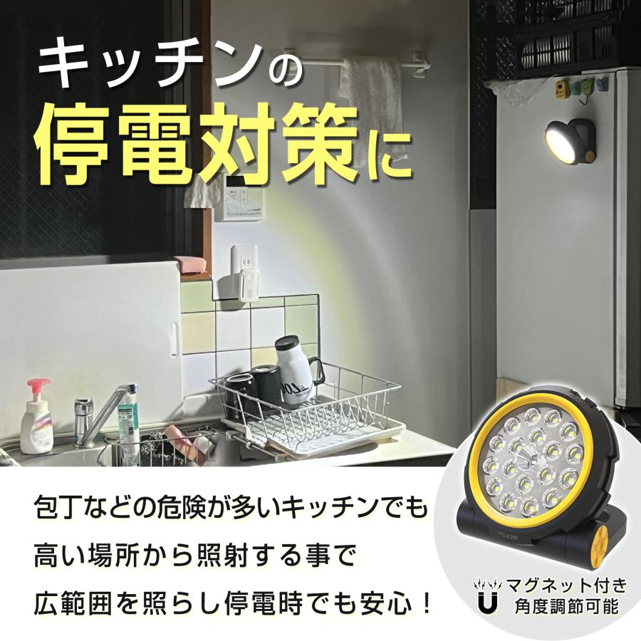 GOODGOODS（グッド・グッズ） LED作業灯 充電式 投光器 2000lm 