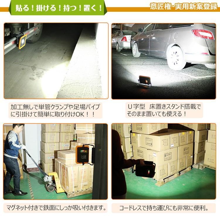 PATLITE製　LED照明ワークライト　未使用品　2個セット PATLITE製 LED照明ワークライト 未使用品 2個セット PATLITE製 LED照明