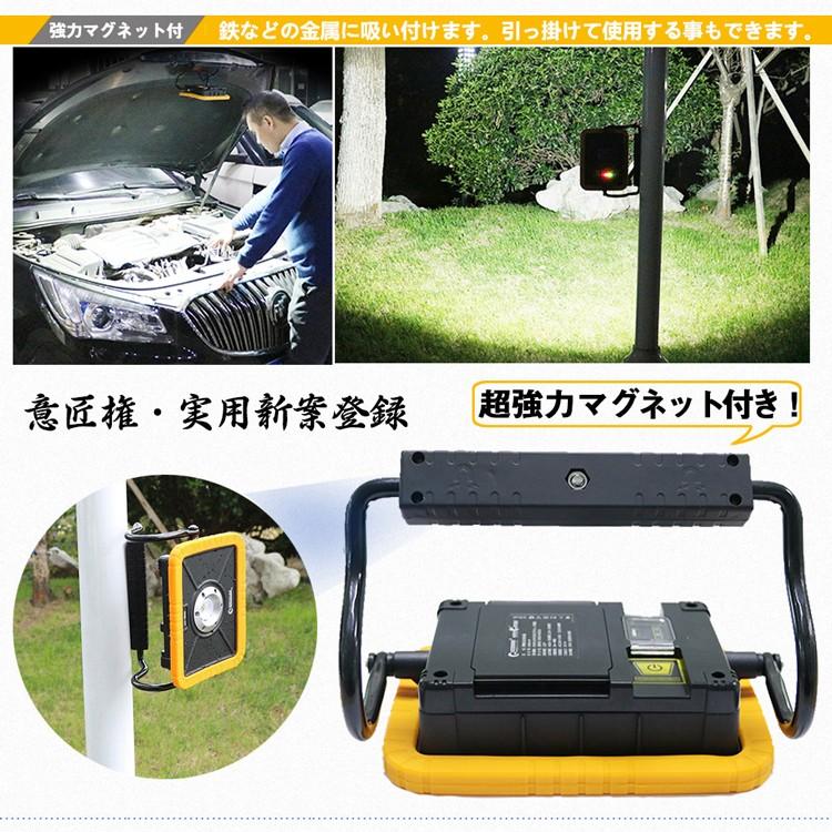 GOODGOODS（グッド・グッズ） LED投光器 30W 充電式 投光器 ledライト 