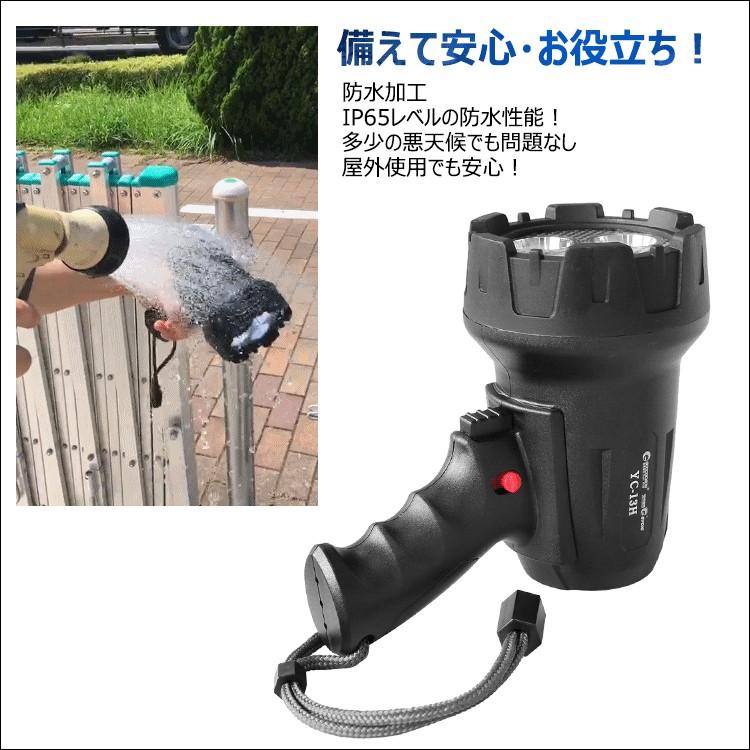 GOODGOODS（グッド・グッズ） 充電式サーチライト 1000lm IP65 防水