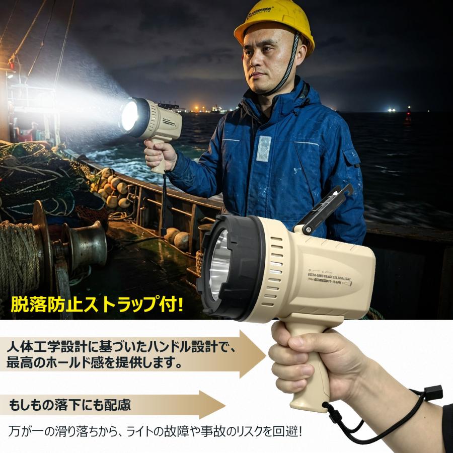 GOODGOODS（グッド・グッズ） サーチライト LED 充電式 1500m遠距離