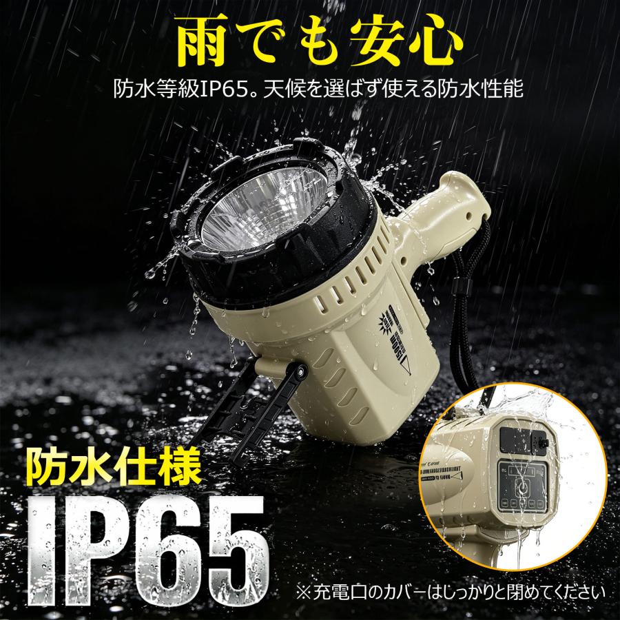 GOODGOODS（グッド・グッズ） サーチライト LED 充電式 1500m遠距離