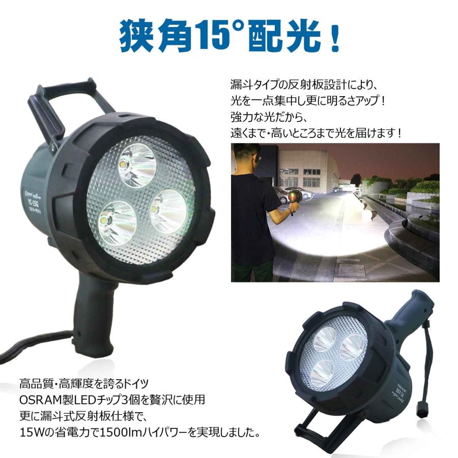 GOODGOODS LEDサーチライト 強力 充電式 スポットライト ワーク GOODGOODS LEDサーチライト 強力 充電式 スポットライト ワーク