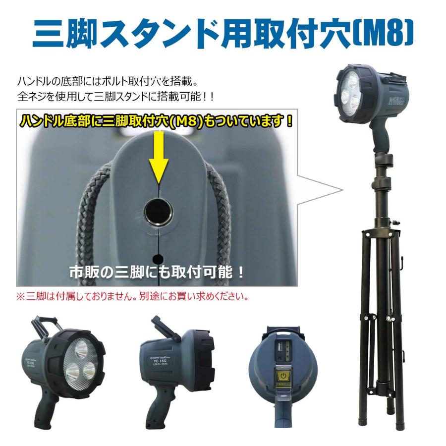 GOODGOODS LEDサーチライト 強力 充電式 スポットライト ワーク GOODGOODS LEDサーチライト 強力 充電式 スポットライト ワーク