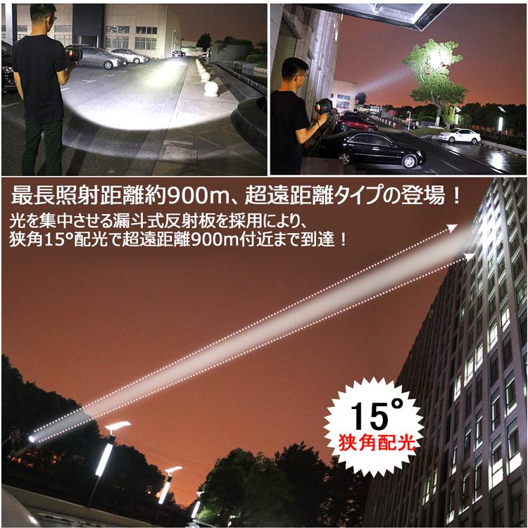 GOODGOODS（グッド・グッズ） 10個セット LEDサーチライト 強力 充電式