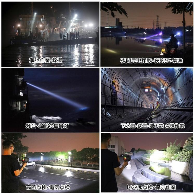 八個セット LEDサーチライト 15W LEDライト 充電式 懐中電灯 スポットライト 船舶 工事 探照灯 登山 作業灯 地震 台風 災害対策 一年保証 YC-15G_7