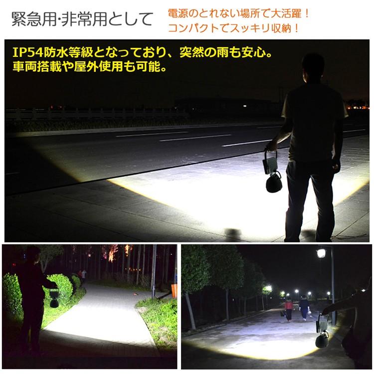 GOODGOODS（グッド・グッズ） 充電式 LEDライト 16W 1800LM 明るい LED