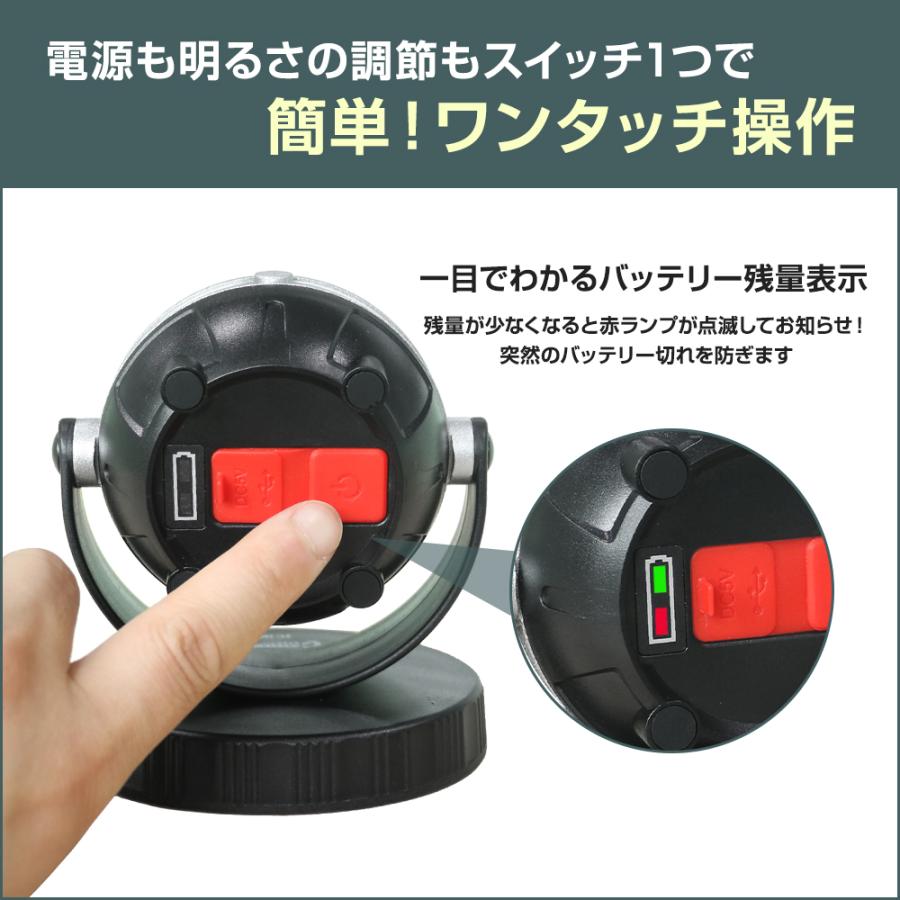 Goodgoods 照明器具 ワーク ライト 充電 式 Goodgoods 作業用 ライト